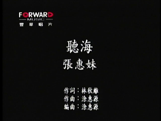图片[2]-张国荣 – 跨越97演唱会 4K高清 [4K修复 MP4 6.07GB]-蓝光演唱会资源网