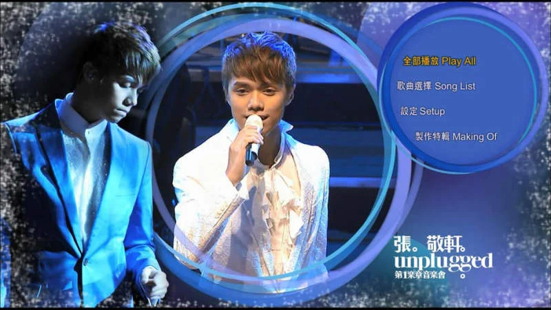 图片[6]-张碧晨 2018 “极光” 北京演唱会 Diamond Zhang HALO 2018 Concert Tour in Beijing《WEB-DL MP4 7.51G》-蓝光演唱会资源网