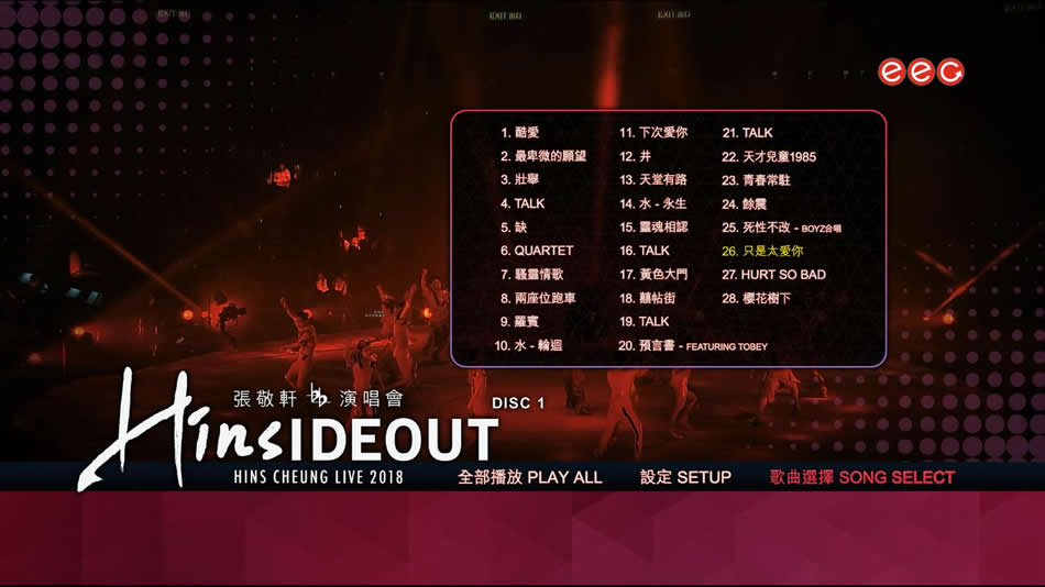 图片[5]-张敬轩 Hins Cheung Hinsideout Live 2018 香港红馆演唱会 [BDISO 67.23GB]-蓝光演唱会资源网