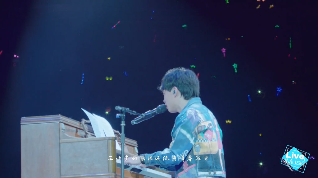 图片[5]-浮游 2017 赵雷北京演唱会1080P 2.0声道《HDTV TS 3GB》-蓝光演唱会资源网