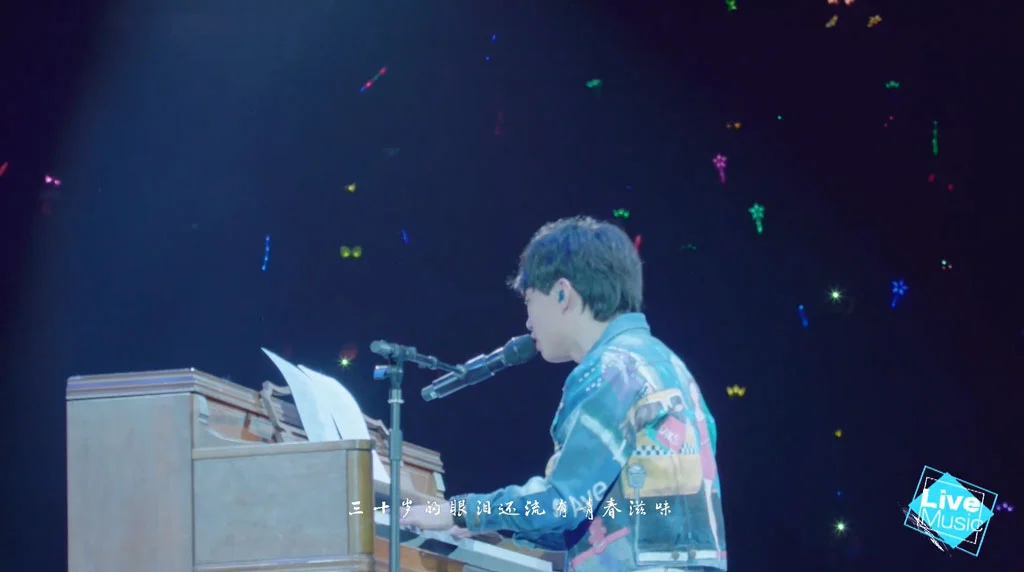 图片[5]-浮游 2017 赵雷北京演唱会1080P 2.0声道《HDTV TS 3GB》-蓝光演唱会资源网