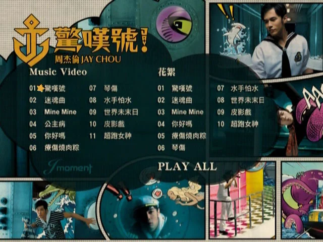 图片[2]-周杰伦 – J moment 这一刻 2014 [2DVD ISO 8.41GB]-蓝光演唱会资源网