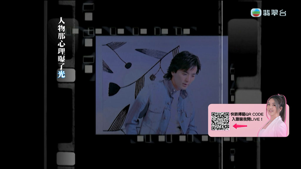 图片[2]-Jade Music Break 郑伊健 精选 2023 1080i [HDTV TS 1.76GB]-蓝光演唱会资源网