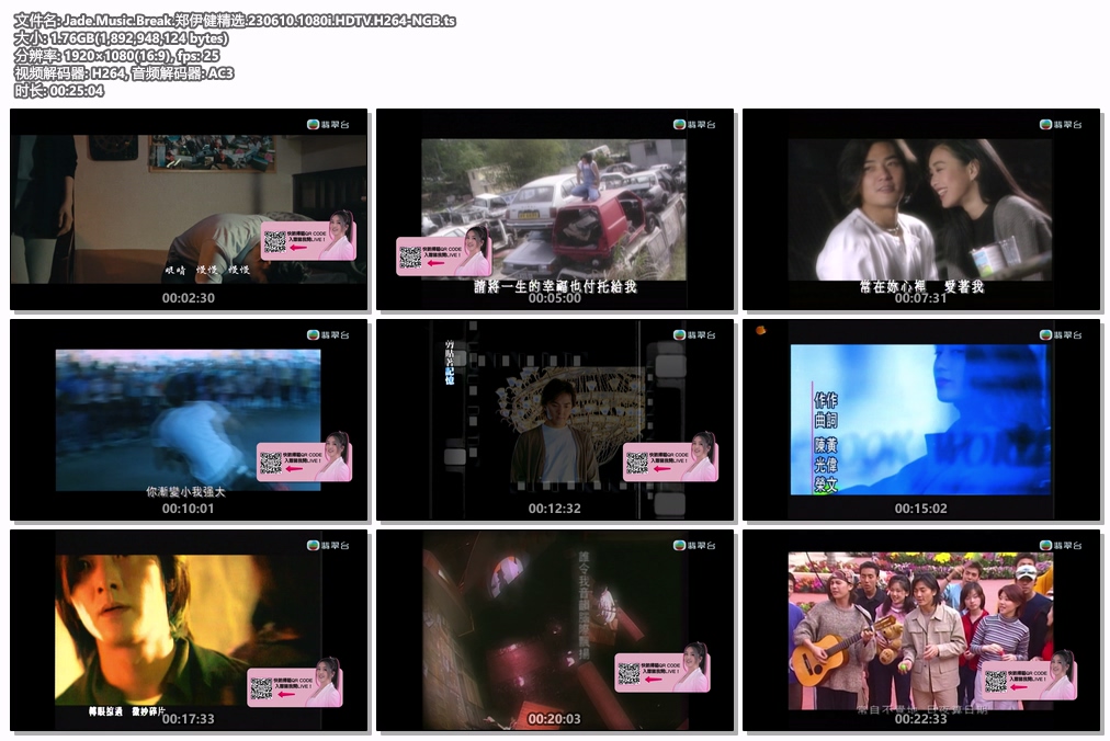 图片[3]-Jade Music Break 郑伊健 精选 2023 1080i [HDTV TS 1.76GB]-蓝光演唱会资源网
