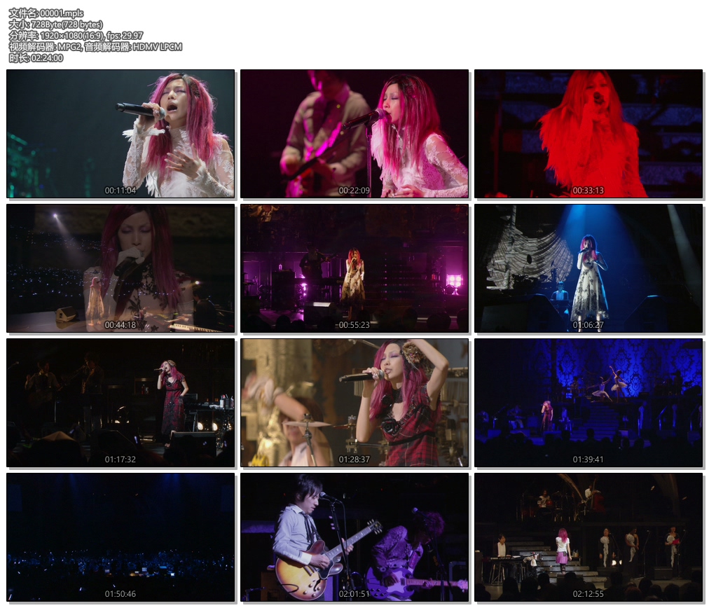 图片[3]-中岛美雪 歌旅 2007演唱会 Miyuki Nakajima Utatabi: Nakajima Miyuki Concert Tour 2007《ISO双碟 44.4G》-蓝光演唱会资源网