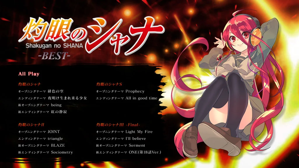 \”Shakugan no Shana (Anime)\” Best Album: Shakugan no Shana – BEST 2CD+1BD《BDMV 7.97G》-蓝光演唱会资源网