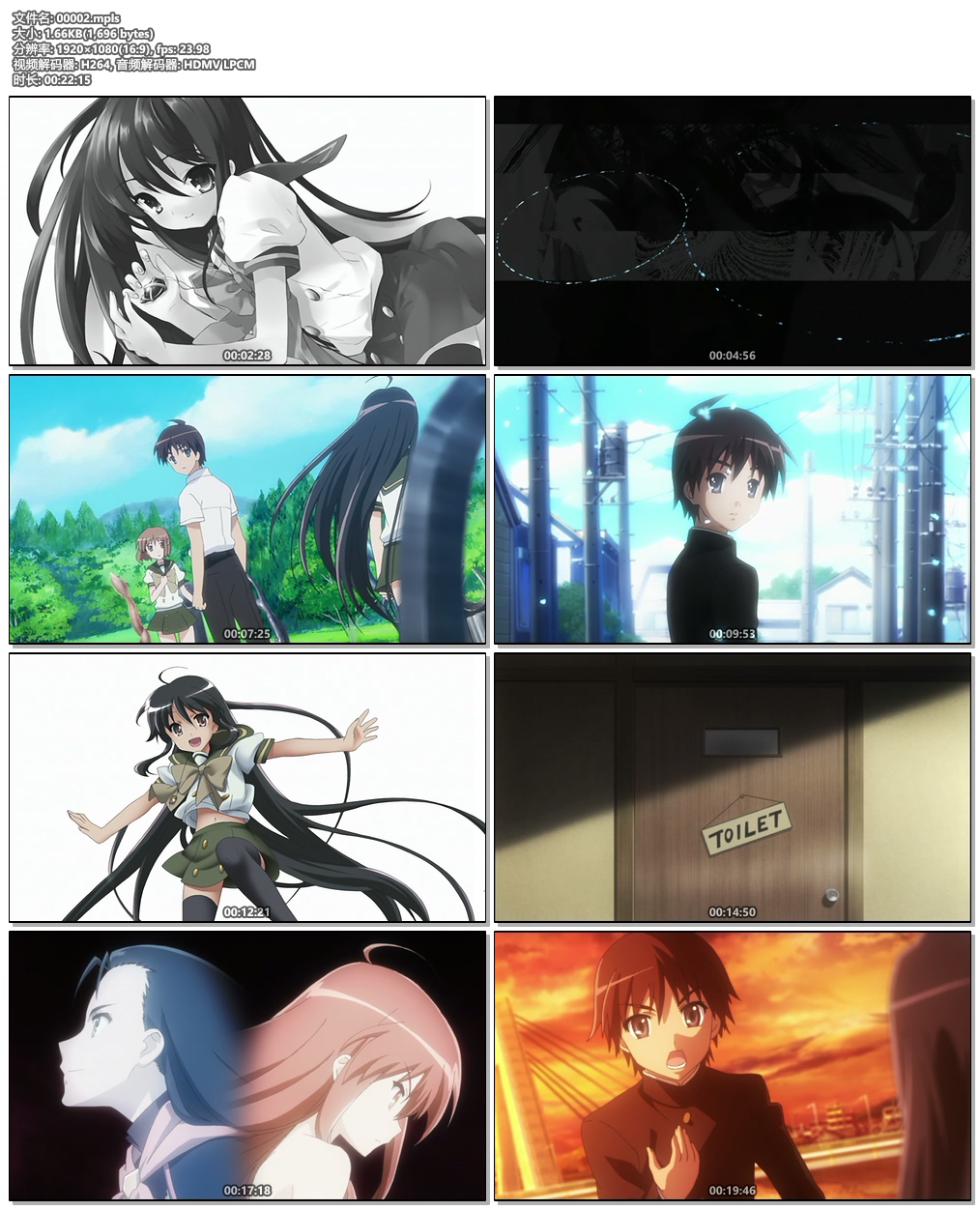 图片[5]-\”Shakugan no Shana (Anime)\” Best Album: Shakugan no Shana – BEST 2CD+1BD《BDMV 7.97G》-蓝光演唱会资源网