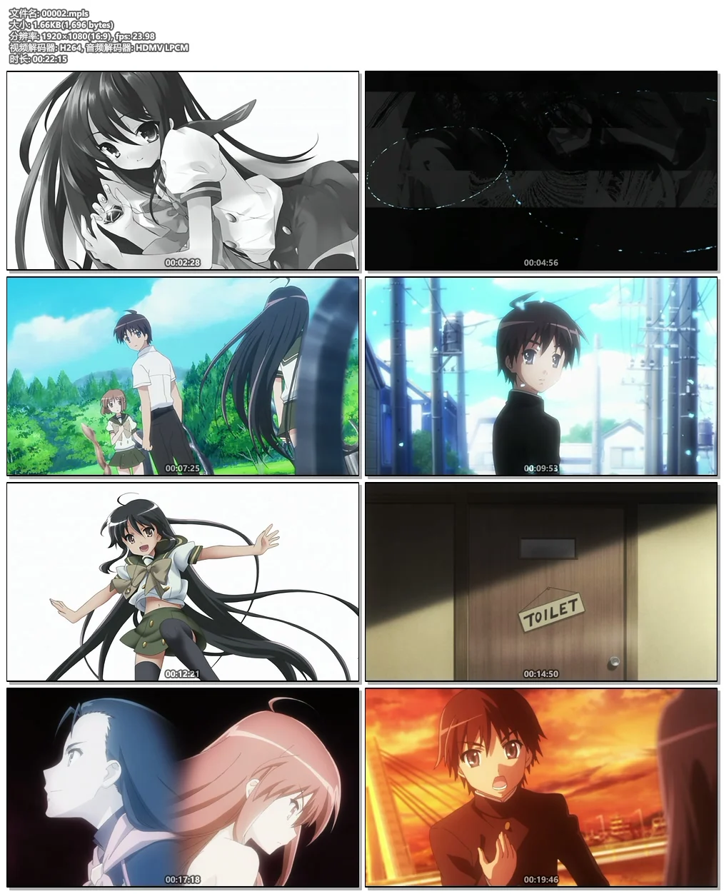 图片[5]-\”Shakugan no Shana (Anime)\” Best Album: Shakugan no Shana – BEST 2CD+1BD《BDMV 7.97G》-蓝光演唱会资源网