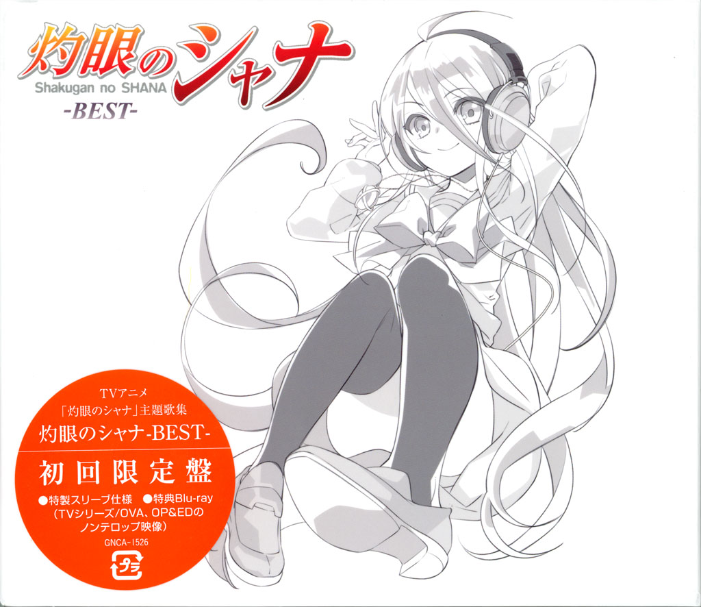 图片[6]-\”Shakugan no Shana (Anime)\” Best Album: Shakugan no Shana – BEST 2CD+1BD《BDMV 7.97G》-蓝光演唱会资源网