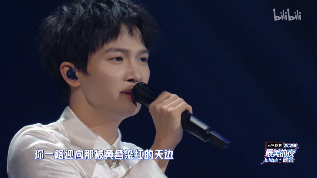 图片[5]-B站 bilibili晚会 2020最美的夜 跨年演唱会 2020 The Most Beautiful Night – Bilibili Evening Night 4K《WEB-DL MP4 37.4G》-蓝光演唱会资源网