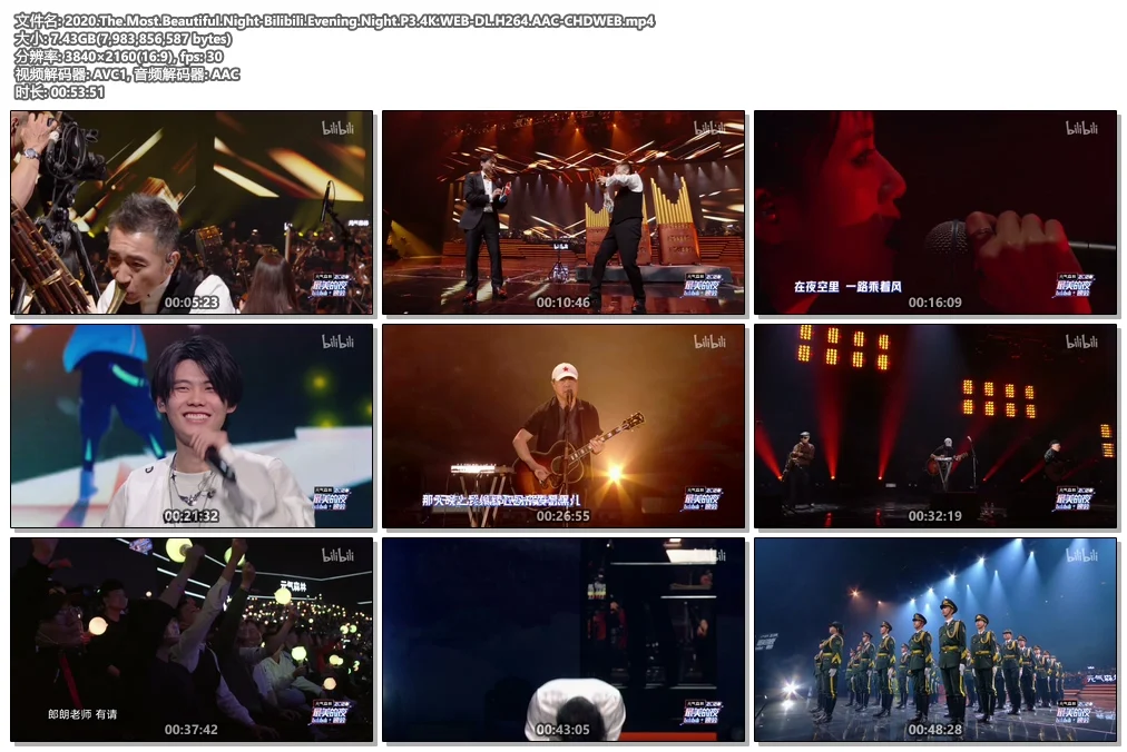 图片[6]-B站 bilibili晚会 2020最美的夜 跨年演唱会 2020 The Most Beautiful Night – Bilibili Evening Night 4K《WEB-DL MP4 37.4G》-蓝光演唱会资源网