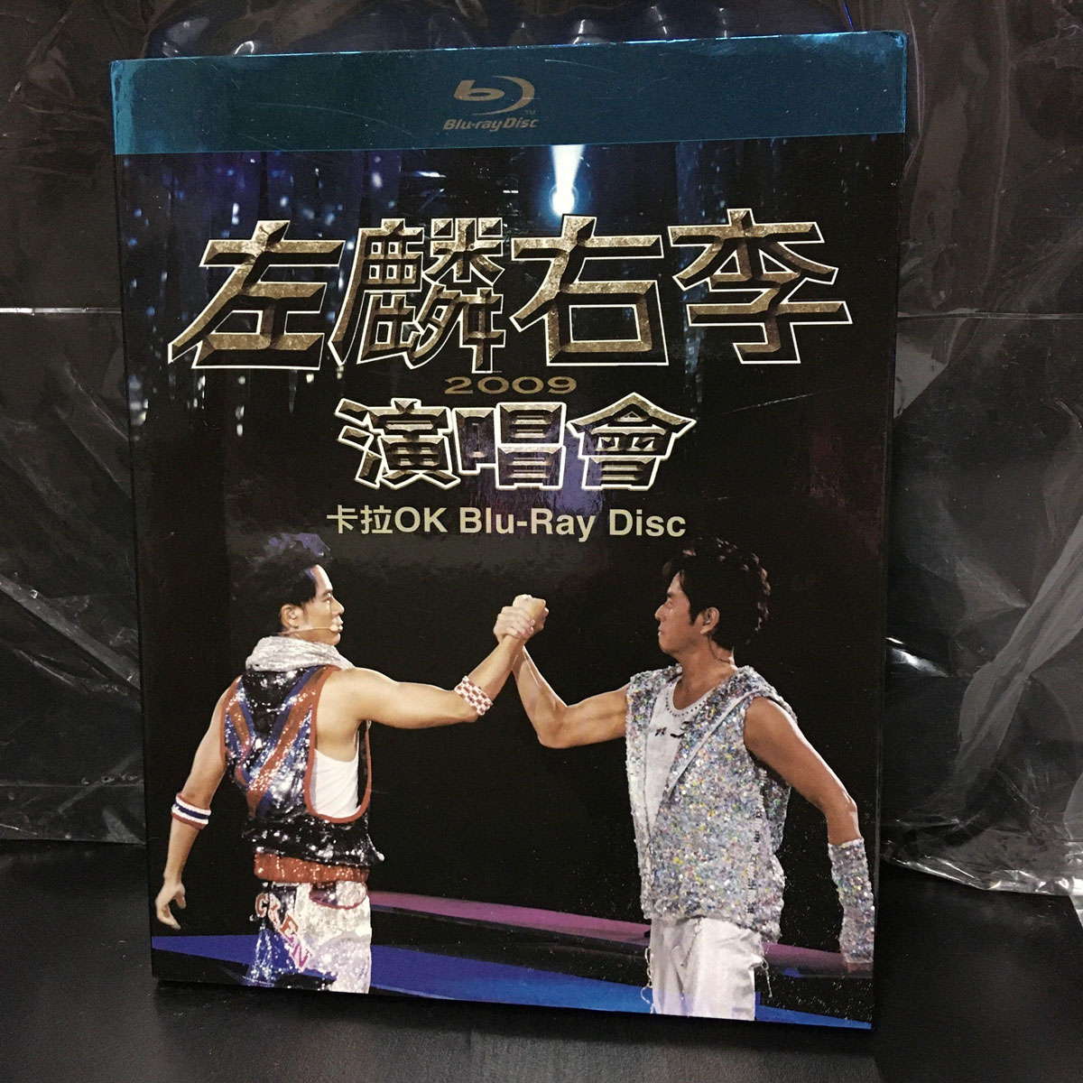 李克勤.谭咏麟 左麟右李 2009东亚运动会 香港红馆演唱会 Alan & Hacken 2009 Live Concert《BDMV 45.61G》-蓝光演唱会资源网
