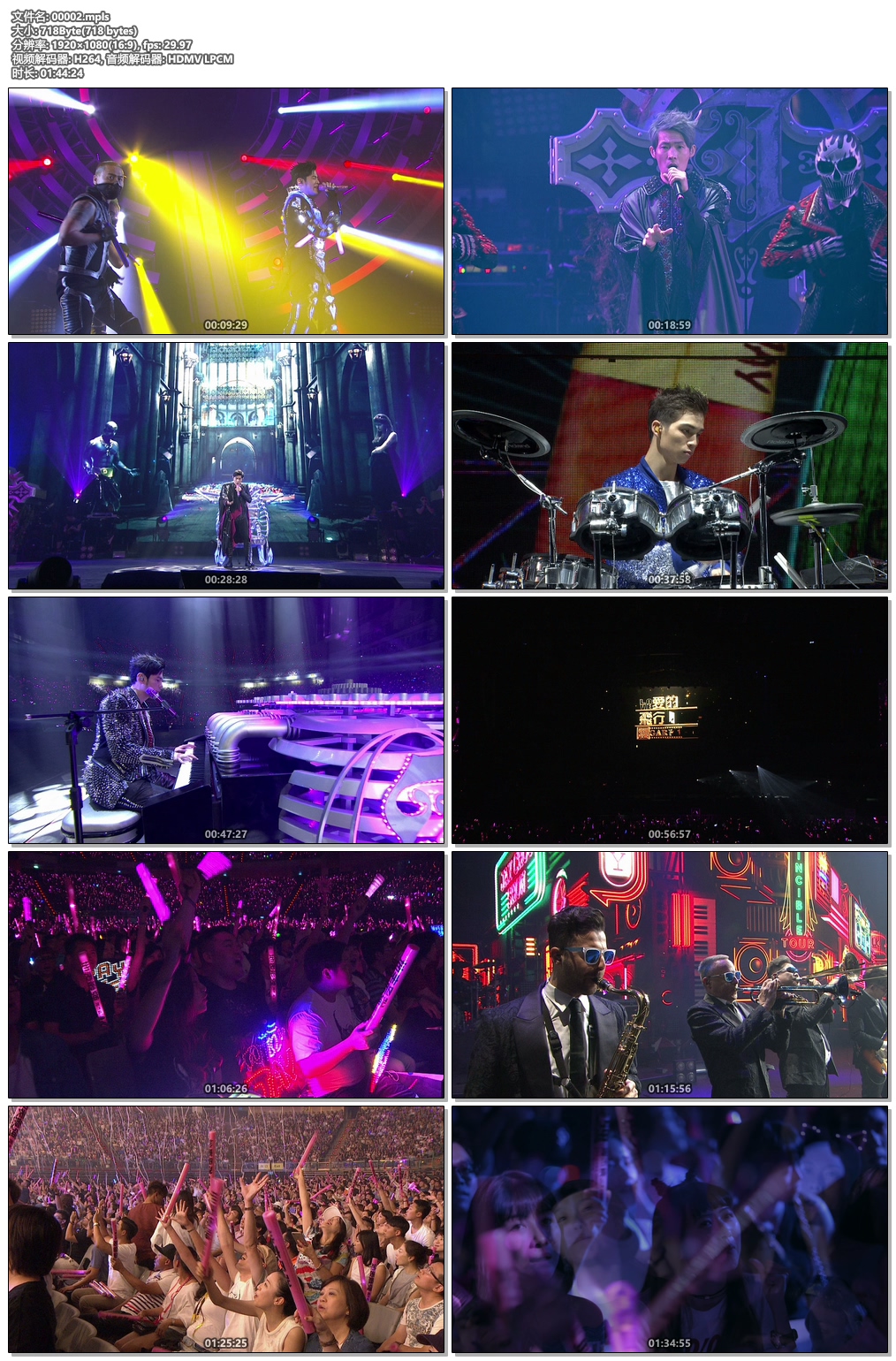 图片[7]-周杰伦2016地表最强世界巡回演唱会 The Invincible Tour Jay Chou《ISO 20.9G》-蓝光演唱会资源网
