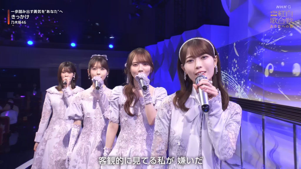 图片[2]-第75回 NHK紅白歌合戦 75th NHK Kouhaku Uta Gassen 2024 [HDTV TS 26.1GB]-蓝光演唱会资源网