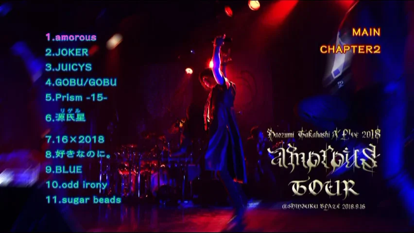 图片[2]-高橋直純 Naozumi Takahashi – A\’LIVE 2018 amorous TOUR @SHINJUKU BLAZE 2018.9.16 [2018.12.26] [2DVD ISO 14.1GB]-蓝光演唱会资源网