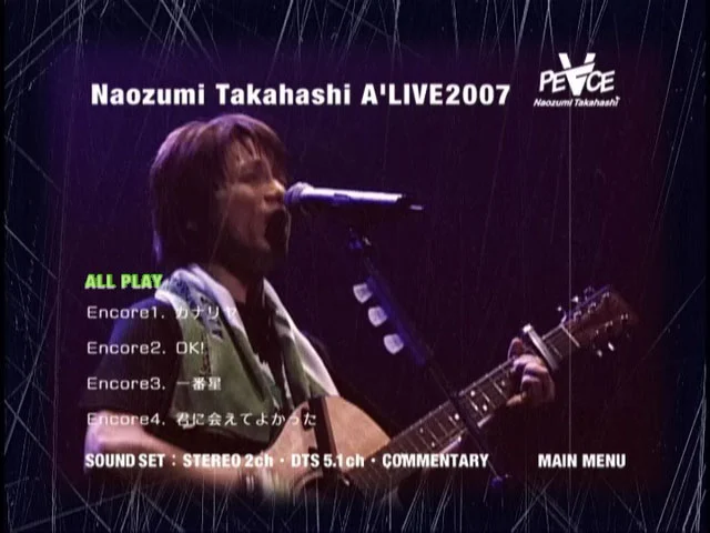 图片[3]-高橋直純 Naozumi Takahashi – A\’LIVE 2007 \’PEACE\’ [2007.10.31] [2DVD ISO 13.4GB]-蓝光演唱会资源网