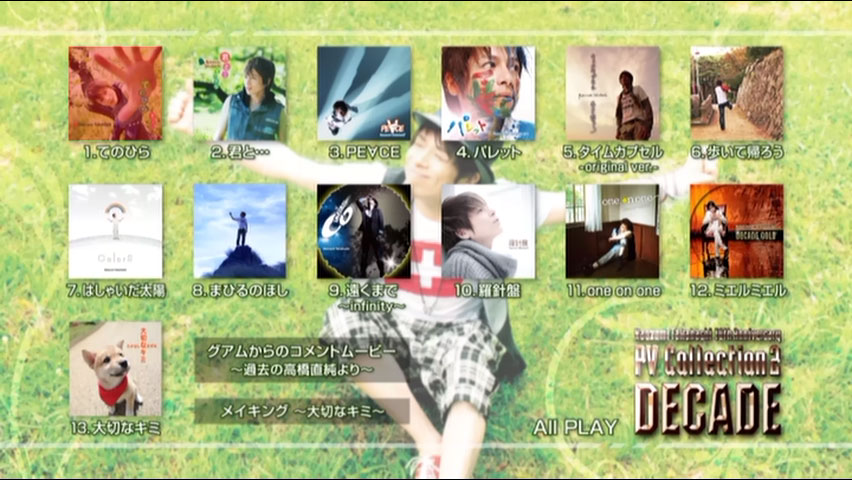 图片[2]-高橋直純 Naozumi Takahashi – 10th Anniversary PV Collection 2 \’DECADE\’ [2012.11.09] [DVD ISO 4.04GB]-蓝光演唱会资源网