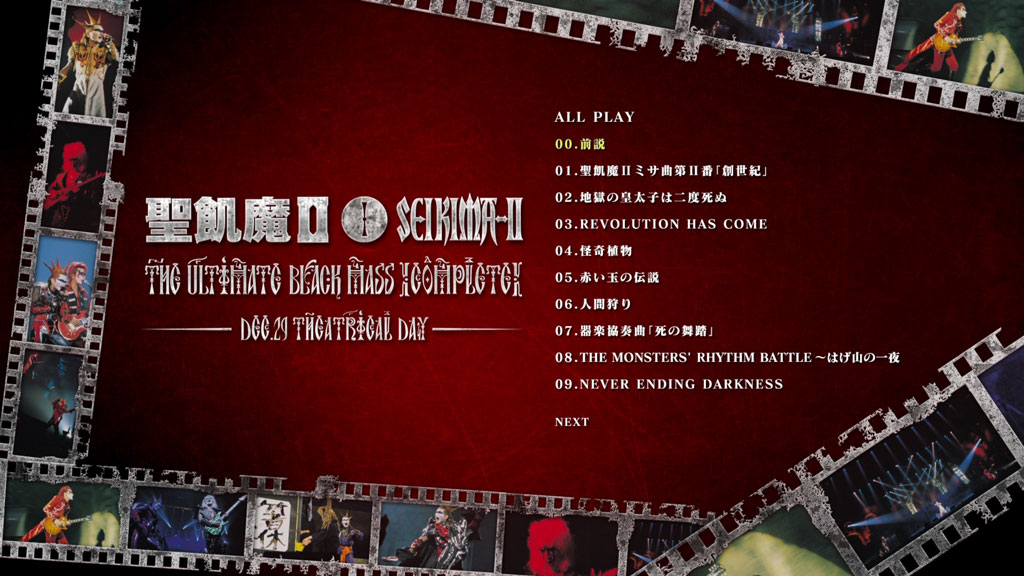 图片[2]-聖飢魔II Seikima-II – THE ULTIMATE BLACK MASS [COMPLETE] [2001.12.31] [BDISO 4BD 148GB]-蓝光演唱会资源网