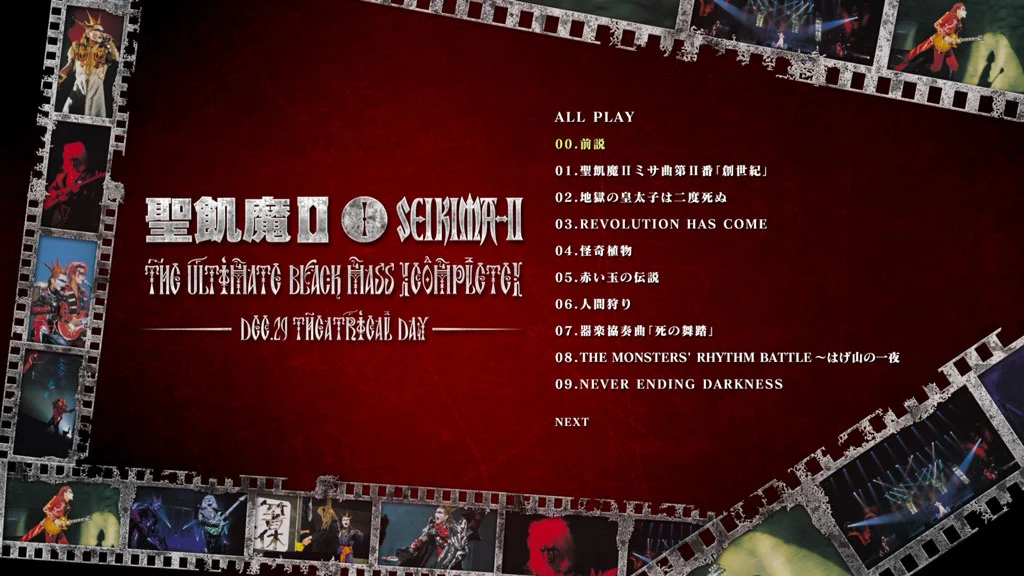 图片[2]-聖飢魔II Seikima-II – THE ULTIMATE BLACK MASS [COMPLETE] [2001.12.31] [BDISO 4BD 148GB]-蓝光演唱会资源网