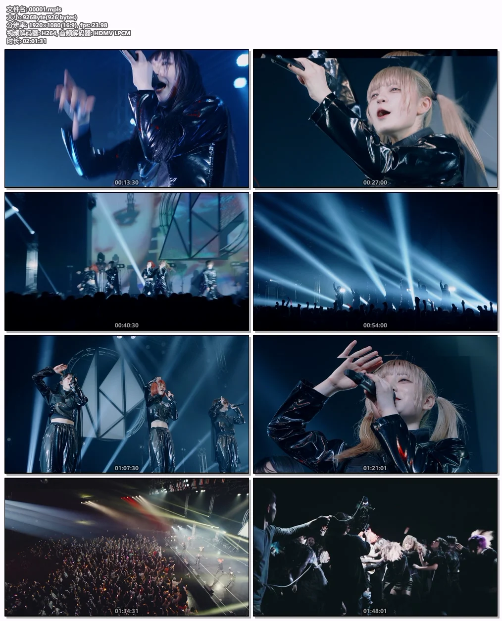 图片[6]-ASP – MARCH with ROGUES to BUDOKAN at Zepp DiverCity 2024 [BDISO 33.6GB]-蓝光演唱会资源网