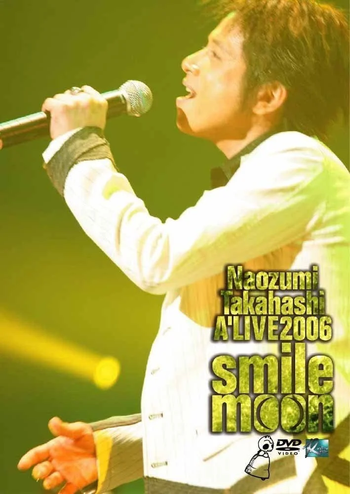 高橋直純 Naozumi Takahashi – A\’LIVE 2006 \’smile moon\’ [2007.05.30] [2DVD ISO 13.3GB]-蓝光演唱会资源网
