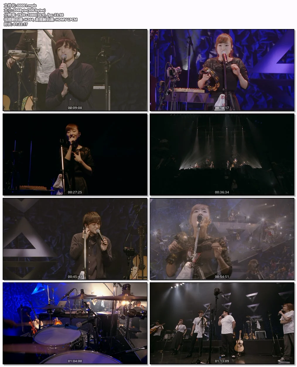 图片[6]-Goose house – Goose house Live House Tour 2017.11.22 Tokyo [2018] [BDMV 22GB]-蓝光演唱会资源网