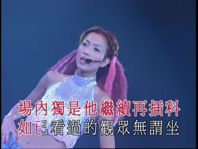 图片[4]-郑秀文 \”SAMMI i Concert 99\” 演唱会 卡拉OK版[DVD ISO 4.13GB]-蓝光演唱会资源网