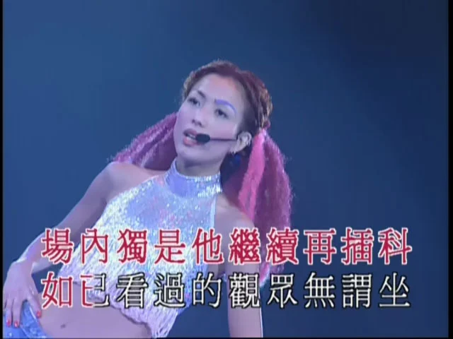 图片[4]-郑秀文 \”SAMMI i Concert 99\” 演唱会 卡拉OK版[DVD ISO 4.13GB]-蓝光演唱会资源网