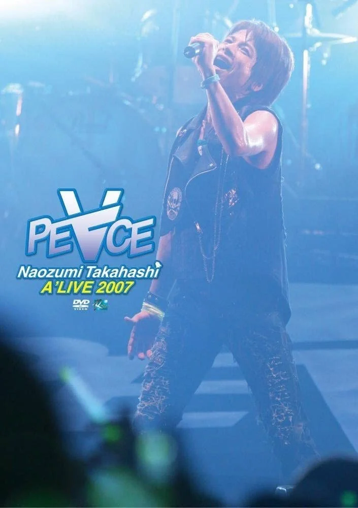 高橋直純 Naozumi Takahashi – A\’LIVE 2007 \’PEACE\’ [2007.10.31] [2DVD ISO 13.4GB]-蓝光演唱会资源网