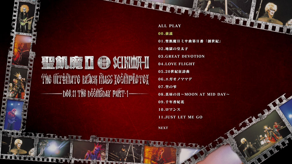 图片[4]-聖飢魔II Seikima-II – THE ULTIMATE BLACK MASS [COMPLETE] [2001.12.31] [BDISO 4BD 148GB]-蓝光演唱会资源网