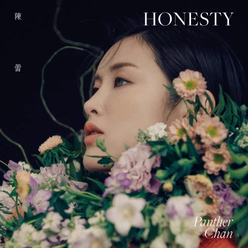 陈蕾 Panther Chan – Honesty [24Bit/48kHz] [Hi-Res Flac 751MB]-蓝光演唱会资源网