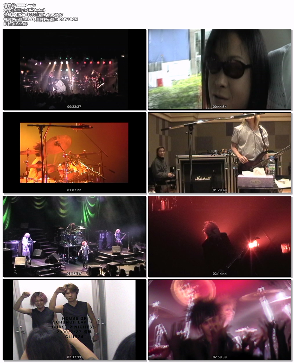 图片[6]-Laputa – Reminiscence Conclusion 98~00 [BDISO 36.5GB]-蓝光演唱会资源网