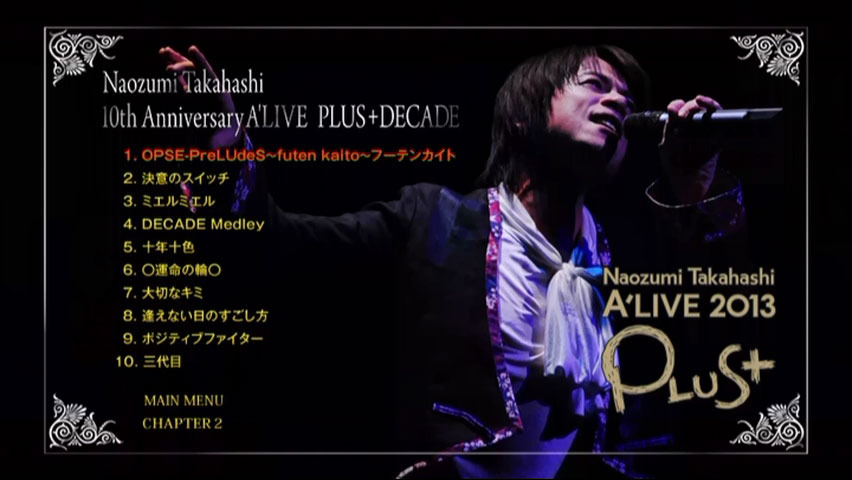 图片[2]-高橋直純 Naozumi Takahashi – 10th Anniversary A\’LIVE PLUS+DECADE [2013.05.24] [3DVD ISO 21.2GB]-蓝光演唱会资源网