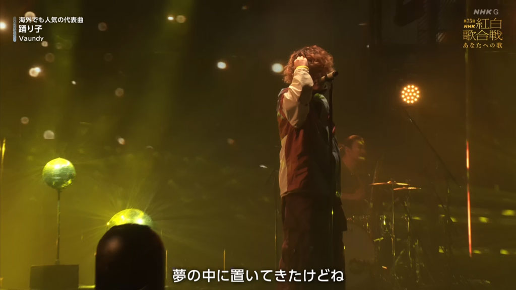 图片[3]-第75回 NHK紅白歌合戦 75th NHK Kouhaku Uta Gassen 2024 [HDTV TS 26.1GB]-蓝光演唱会资源网