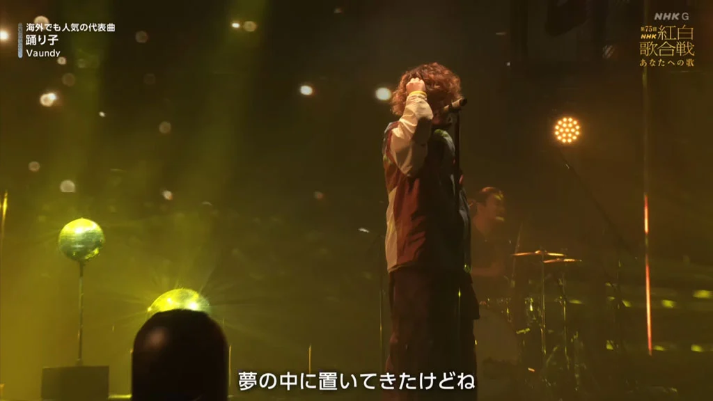 图片[3]-第75回 NHK紅白歌合戦 75th NHK Kouhaku Uta Gassen 2024 [HDTV TS 26.1GB]-蓝光演唱会资源网