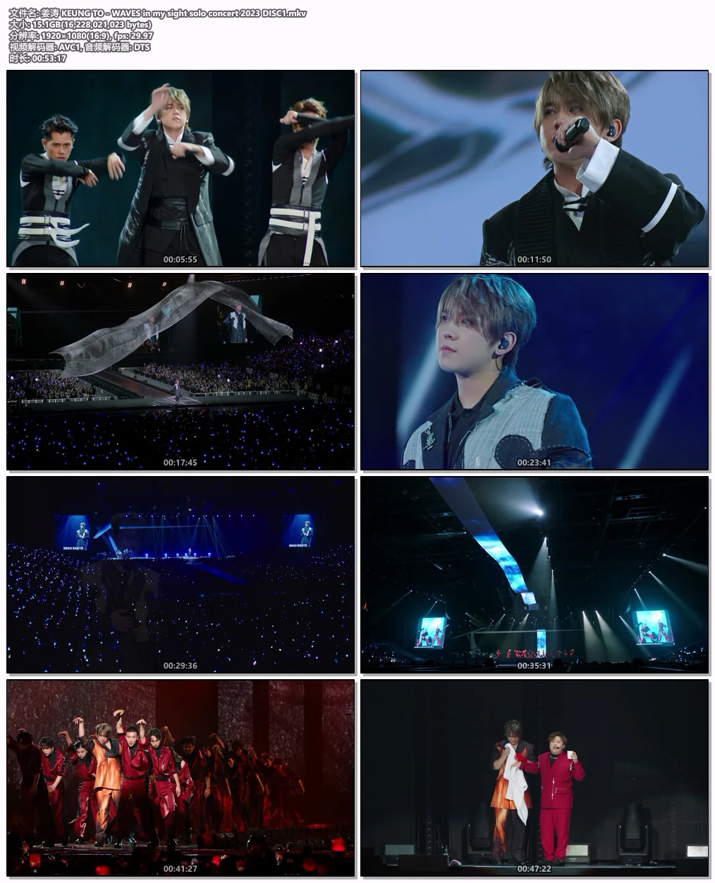 图片[5]-MIRROR 成员 姜涛 KEUNG TO – WAVES in my sight solo concert 2023 – 30.4GB [Remux MKV 30.4GB]-蓝光演唱会资源网