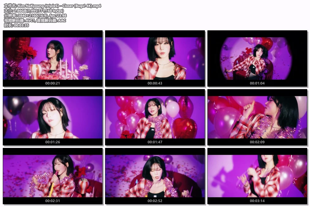 图片[2]-金拏炅 Kim NaKyoung (tripleS) – Closer 4K 2160P [Bugs MP4 1.86GB]-蓝光演唱会资源网