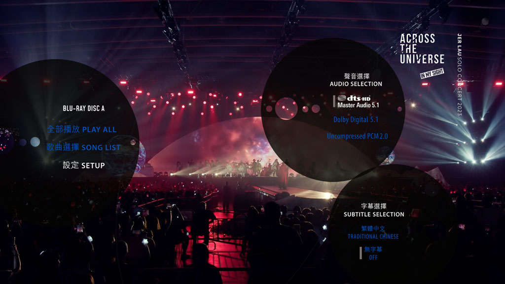 图片[4]-MIRROR 成员 柳应廷 Across THE UNIVERSE IN MY SIGHT Jer Lau Solo Concert 2023 Blu-ray 1080i AVC DTS-HDMA 5.1 [BDISO 2BD 39.5GB]-蓝光演唱会资源网