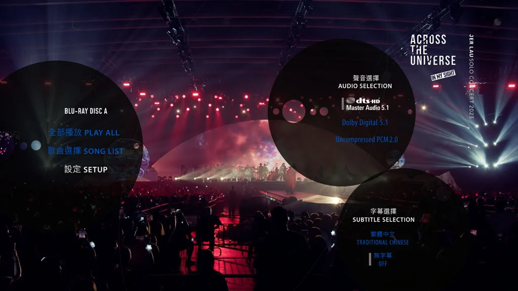 图片[4]-MIRROR 成员 柳应廷 Across THE UNIVERSE IN MY SIGHT Jer Lau Solo Concert 2023 Blu-ray 1080i AVC DTS-HDMA 5.1 [BDISO 2BD 39.5GB]-蓝光演唱会资源网