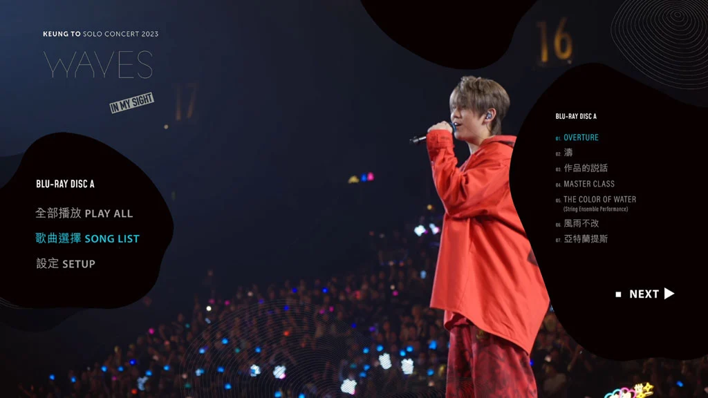 图片[2]-MIRROR 成员 姜涛 KEUNG TO – WAVES in my sight solo concert 2023 Blu-ray 1080p AVC DTS-HDMA 5.1 [BDISO 2BD 35.2GB]-蓝光演唱会资源网