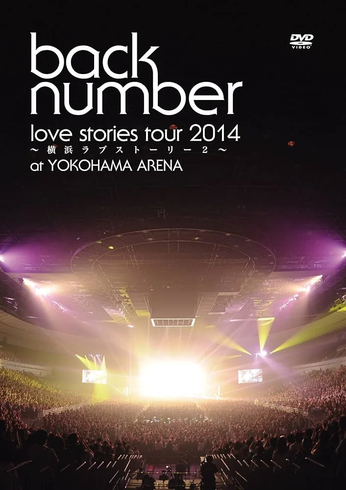 Back Number Love Stories Tour 2014～横浜ラブストーリー2～ [WEB-DL MKV 3.4GB]-蓝光演唱会资源网
