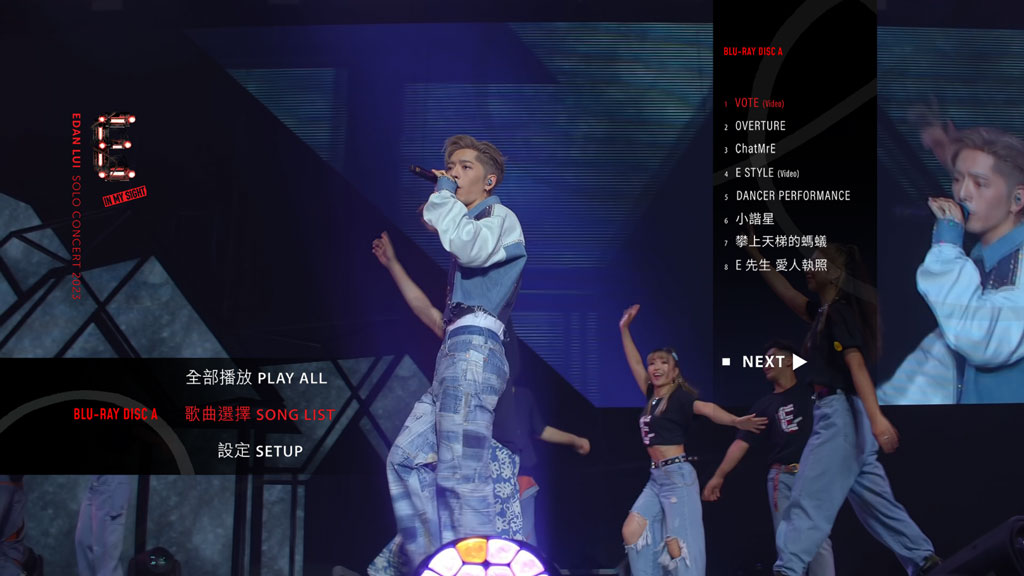 图片[3]-MIRROR 成员 吕爵安 Edan Lui IN MY SIGHT OF E SOLO Concert 2023 Blu-ray 1080i AVC DTS-HDMA 5.1 [BDISO 2BD 34.8GB]-蓝光演唱会资源网