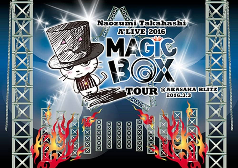 高橋直純 Naozumi Takahashi – A\’LIVE 2016 MAGIC BOX TOUR @ AKASAKA BLITZ 2016.3.3 [2016.06.22] [DVD ISO 7.14GB]-蓝光演唱会资源网