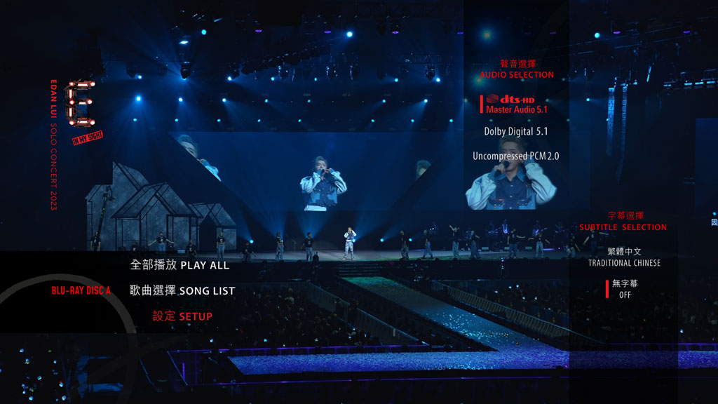 图片[5]-MIRROR 成员 吕爵安 Edan Lui IN MY SIGHT OF E SOLO Concert 2023 Blu-ray 1080i AVC DTS-HDMA 5.1 [BDISO 2BD 34.8GB]-蓝光演唱会资源网