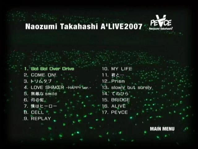 图片[2]-高橋直純 Naozumi Takahashi – A\’LIVE 2007 \’PEACE\’ [2007.10.31] [2DVD ISO 13.4GB]-蓝光演唱会资源网