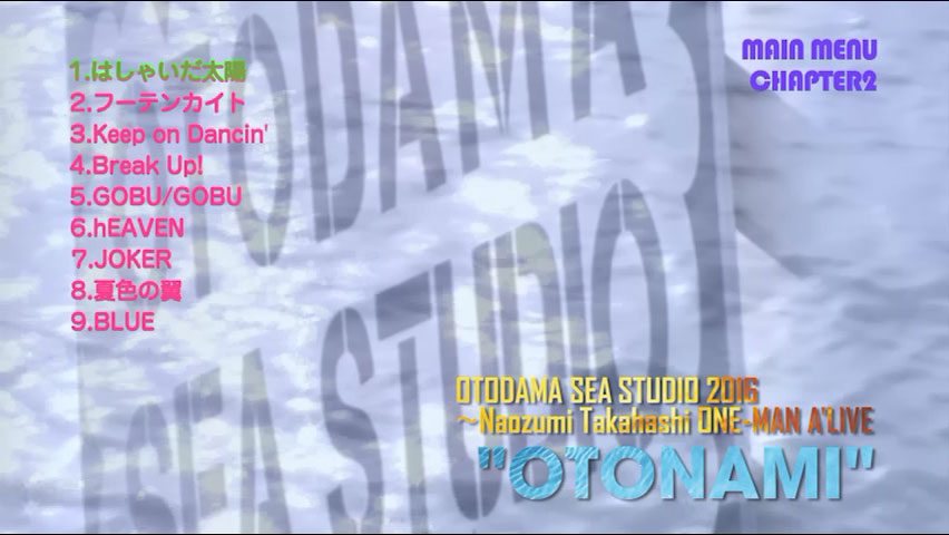 图片[3]-高橋直純 – 音霊 Naozumi Takahashi – Otodama 2016: Naozumi Takahashi ONE-MAN A\’LIVE \”OTONAMI\” [2017.07.01] [DVD ISO 7.67GB]-蓝光演唱会资源网