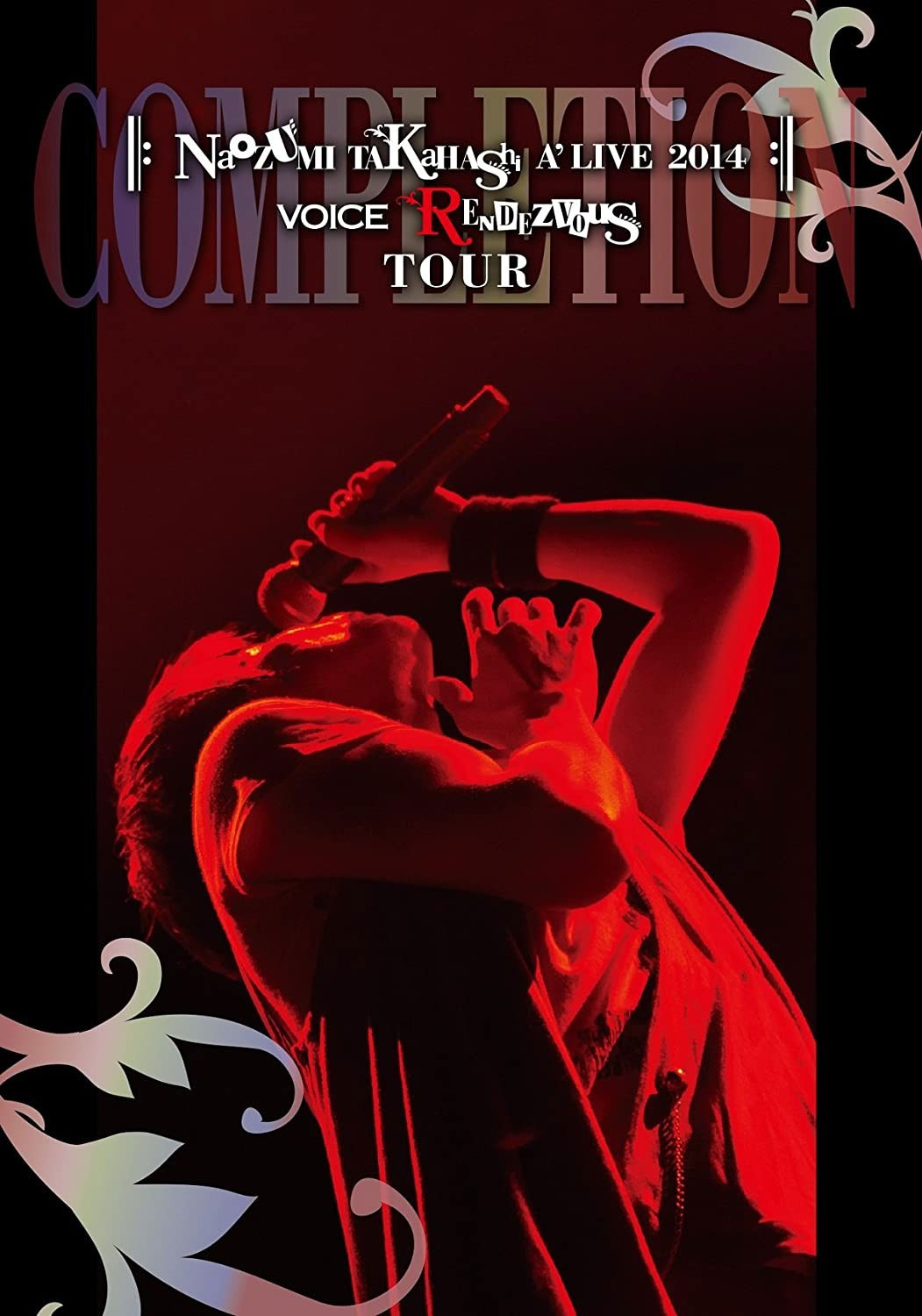 高橋直純 Naozumi Takahashi – A\’LIVE 2014 VOICE RENDEZVOUS TOUR -COMPLETION- [2015.03.18] [2DVD ISO 13.2GB]-蓝光演唱会资源网