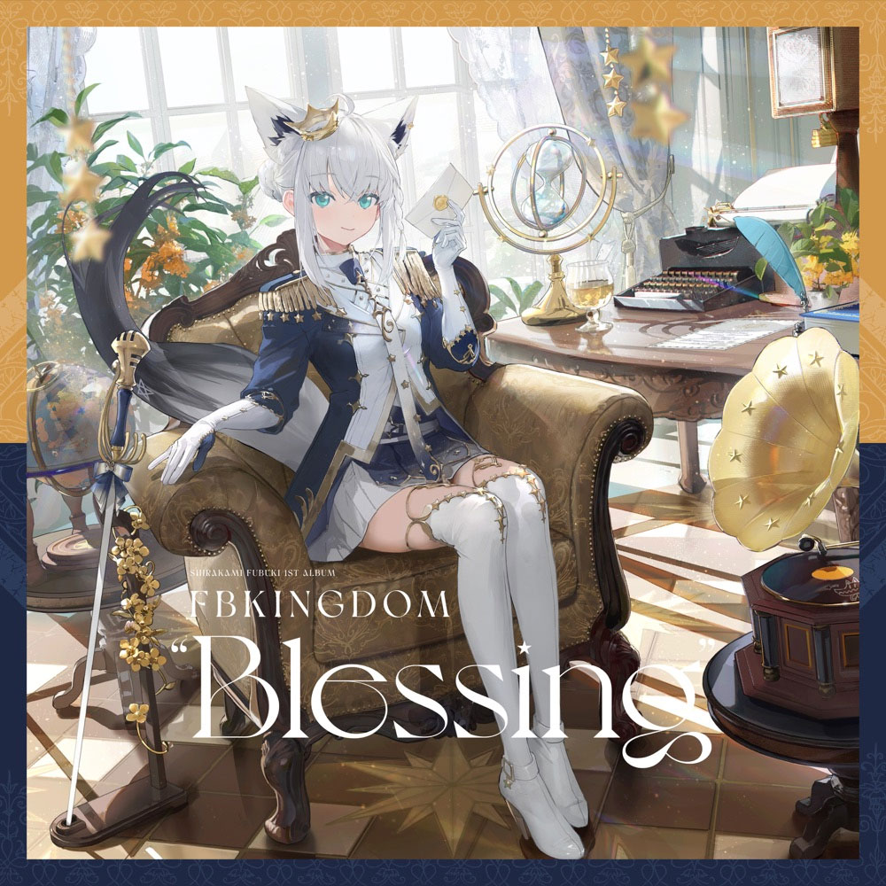白上フブキ Shirakami Fubuki – FBKINGDOM Blessing 2024 [24Bit/48kHz] [Hi-Res Flac 720MB]-蓝光演唱会资源网