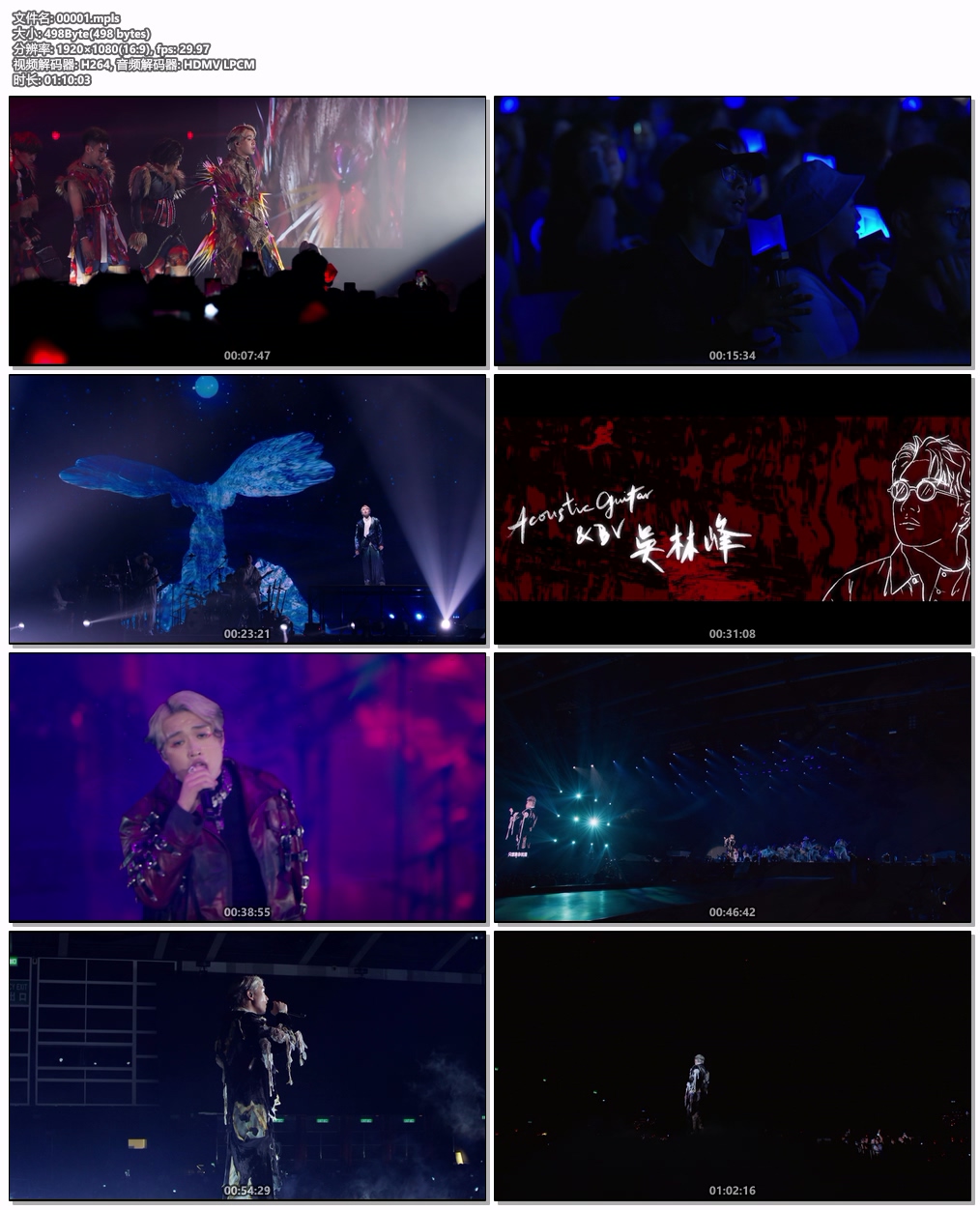 图片[8]-MIRROR 成员 柳应廷 Across THE UNIVERSE IN MY SIGHT Jer Lau Solo Concert 2023 Blu-ray 1080i AVC DTS-HDMA 5.1 [BDISO 2BD 39.5GB]-蓝光演唱会资源网