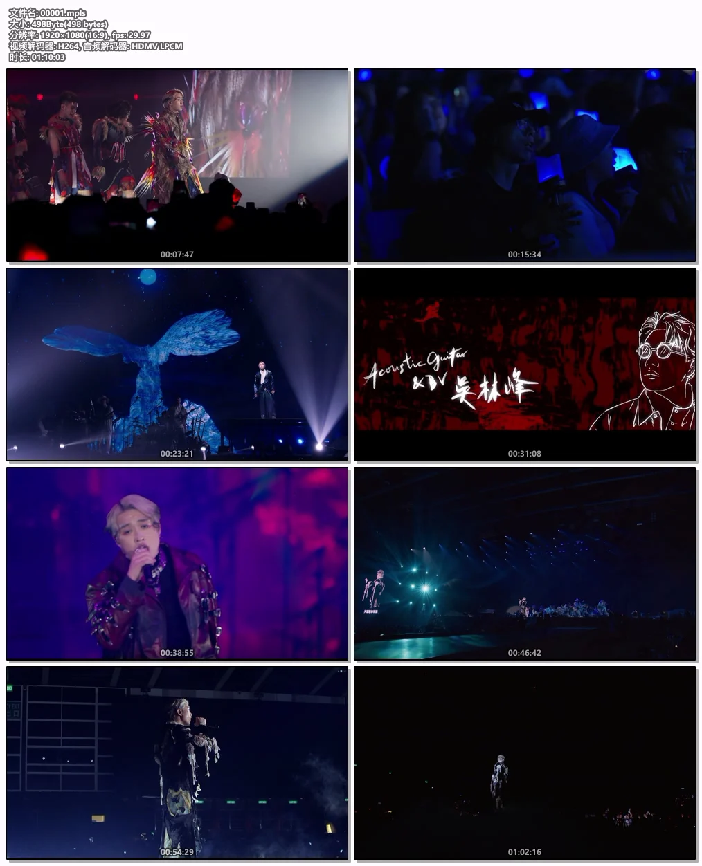 图片[8]-MIRROR 成员 柳应廷 Across THE UNIVERSE IN MY SIGHT Jer Lau Solo Concert 2023 Blu-ray 1080i AVC DTS-HDMA 5.1 [BDISO 2BD 39.5GB]-蓝光演唱会资源网